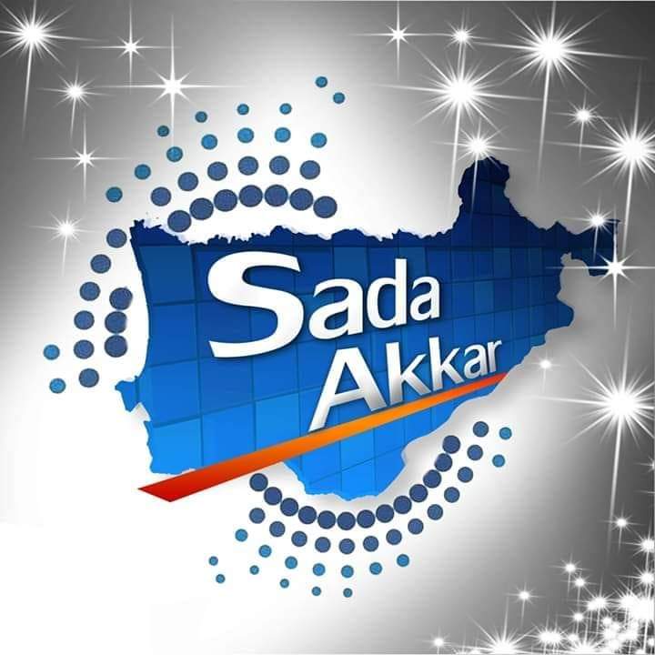 حالة إنسانية