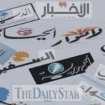 عناوين الصحف اللبنانية الصادرة اليوم الاثنين 9 تشرين الأول 2023