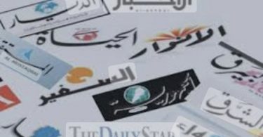 أبرز ما تناولته الصحف العربية الصادرة اليوم 06/10/2023
