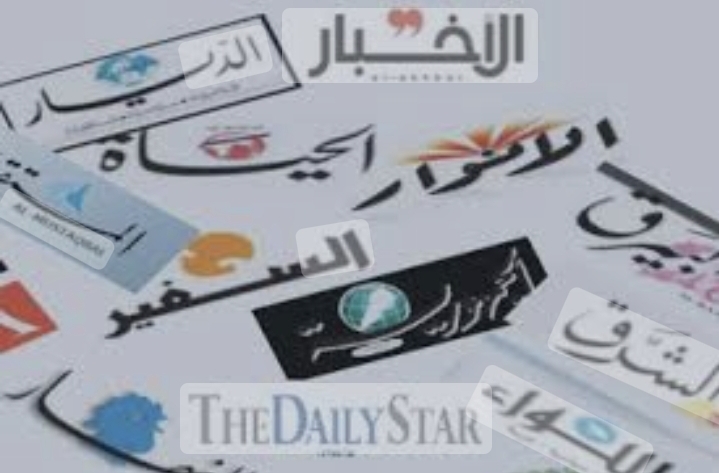 عناوين الصحف اللبنانية الصادرة اليوم الاثنين 9 تشرين الأول 2023