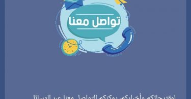 لاعلاناتكم