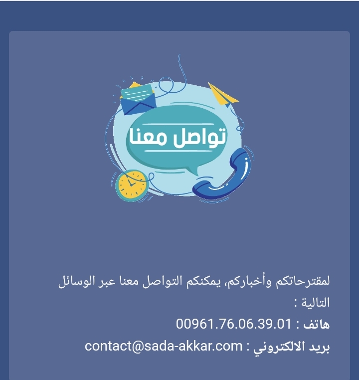 لاعلاناتكم