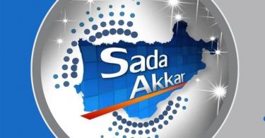 #وزارة_التربية