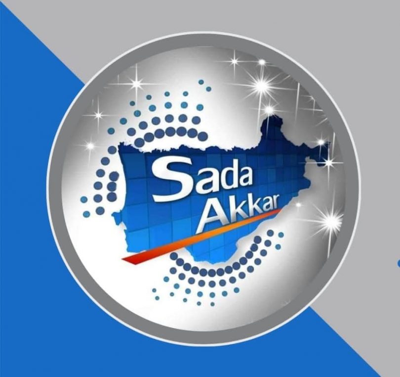 #وزارة_التربية