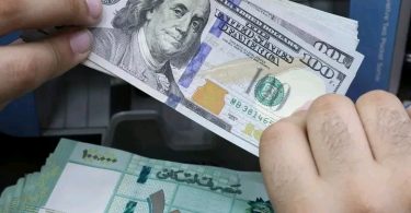 تراجع الراتب